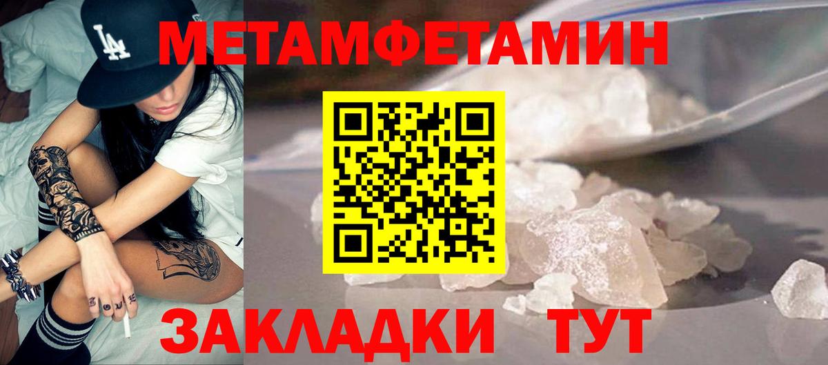 Дивногорск  Amphetamine VHQ  АМФ  Вход с VPN 