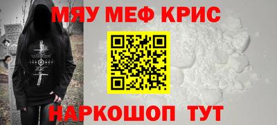 кокаин перу Кумертау