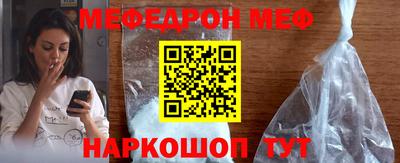 прущая мука Кулебаки