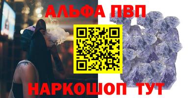кокаин перу Кумертау