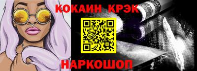 кокаин перу Кумертау