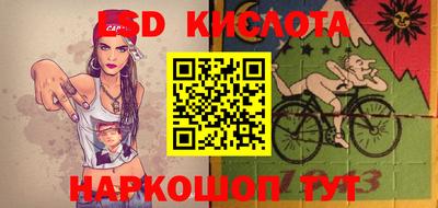 spice Ливны