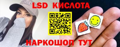 spice Ливны