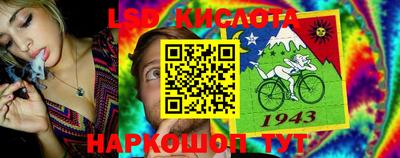 кокаин перу Кумертау