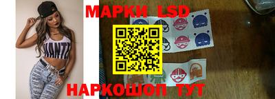 spice Ливны