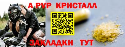 дурь Кунгур
