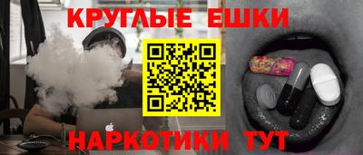 кокаин перу Кумертау