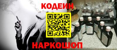 кокаин перу Кумертау