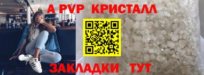 дурь Кунгур