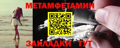 spice Ливны