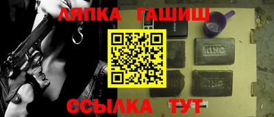 spice Ливны