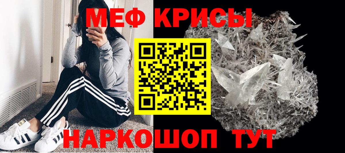 Дивногорск  МЕФ мяу мяу  Меф  blacksprut ссылки  Вход с VPN  МЯУ-МЯУ мука 