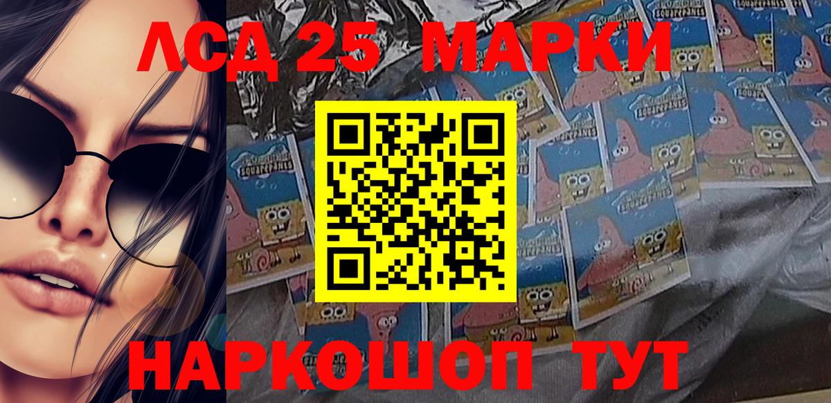 Марки NBOMe  Вход с VPN  Дивногорск  Марки N-bome 1500мкг 