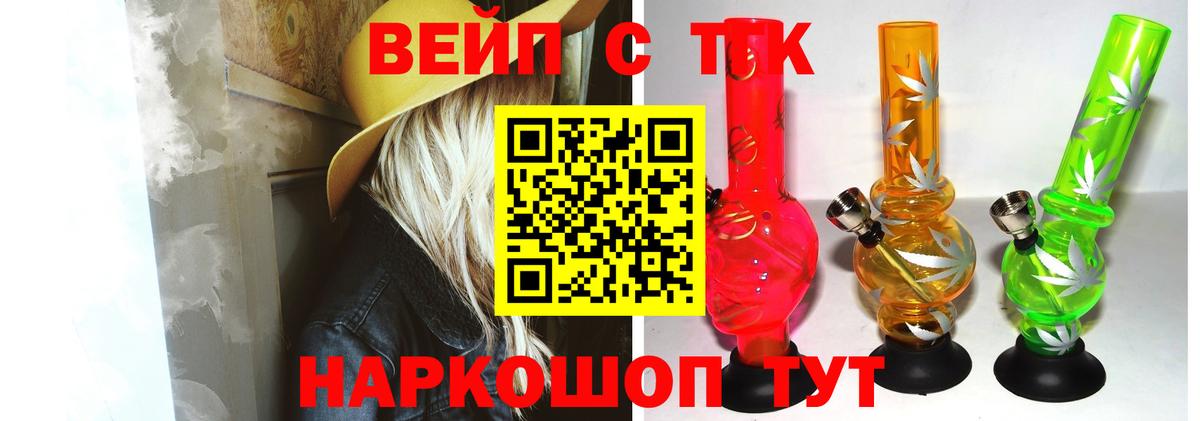 Дивногорск  ТГК Wax  Вход с VPN 