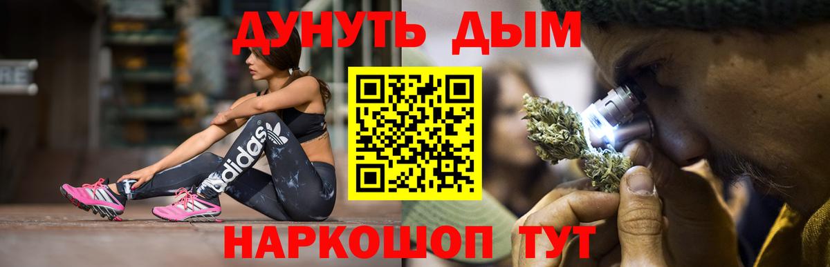 Канабис гибрид  Вход с VPN  Дивногорск  Бошки марихуана Ganja  Бошки марихуана конопля  МАРИХУАНА SATIVA & INDICA 